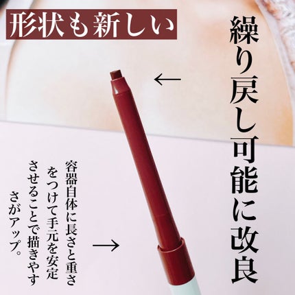 クリームフィットペンシル<アイライナー>/ラブ・ライナー/ペンシルアイライナーを使ったクチコミ(5枚目)