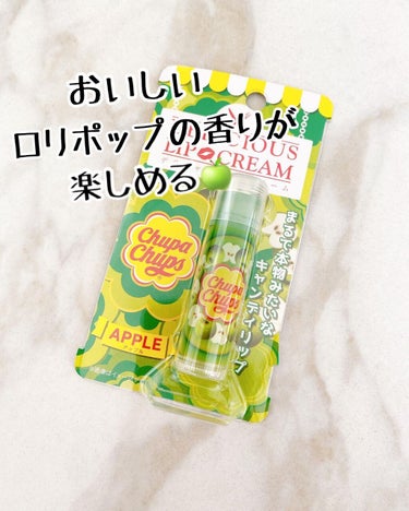 デリシャスリップクリーム Chupa Chups（チュッパチャプス）/デリシャスリップクリーム/リップケア・リップクリームを使ったクチコミ（1枚目）