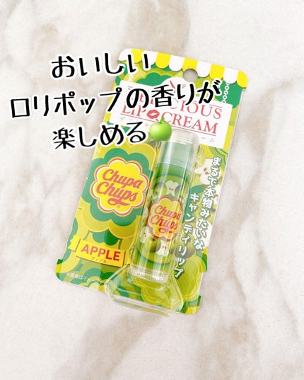 デリシャスリップクリーム Chupa Chups(チュッパチャプス)/デリシャスリップクリーム/リップクリームを使ったクチコミ(1枚目)