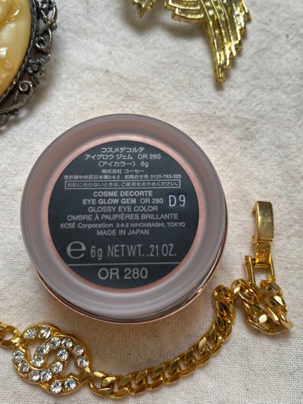 アイグロウ ジェム/DECORTÉ/ジェル・クリームアイシャドウを使ったクチコミ(2枚目)
