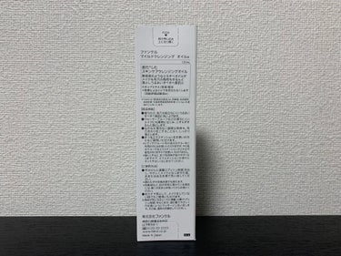 マイルドクレンジング オイル 本品(ボトル) 120ml/ファンケル/オイルクレンジングを使ったクチコミ（3枚目）