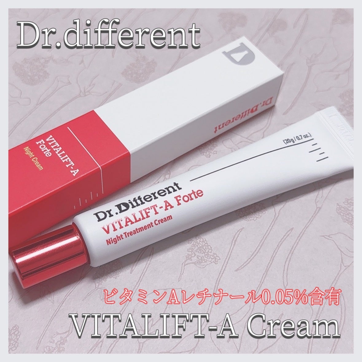 VITALIFT A forte/Dr.Different/フェイスクリームを使ったクチコミ(1枚目)