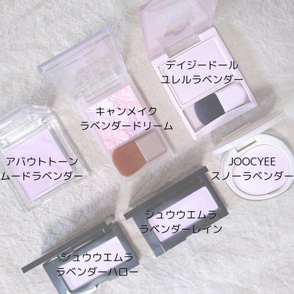 CUBISM ニュアンスグロウパウダー #M304 スノーラベンダー(2.5g)/Joocyee/パウダーチークを使ったクチコミ(2枚目)