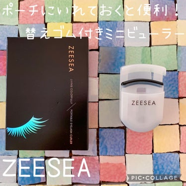 ZEESEA まつげビューラー/ZEESEA/ビューラーを使ったクチコミ（1枚目）