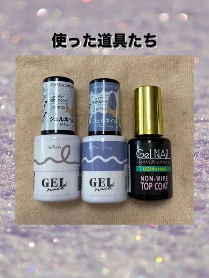 BRG ジェルネイル/DAISO/ジェルネイルを使ったクチコミ(2枚目)