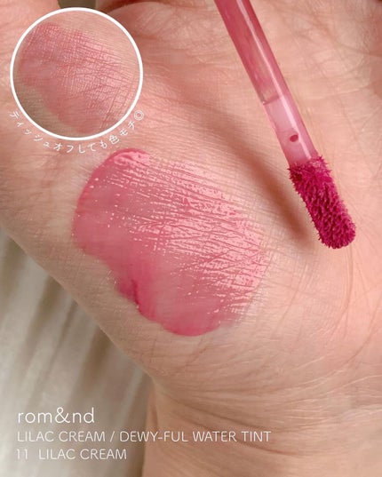 デュイフルウォーターティント/rom&nd/リップティントを使ったクチコミ(5枚目)