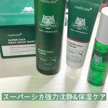 ゼロ毛穴1DAYセラム/MEDICUBE/美容液を使ったクチコミ(7枚目)