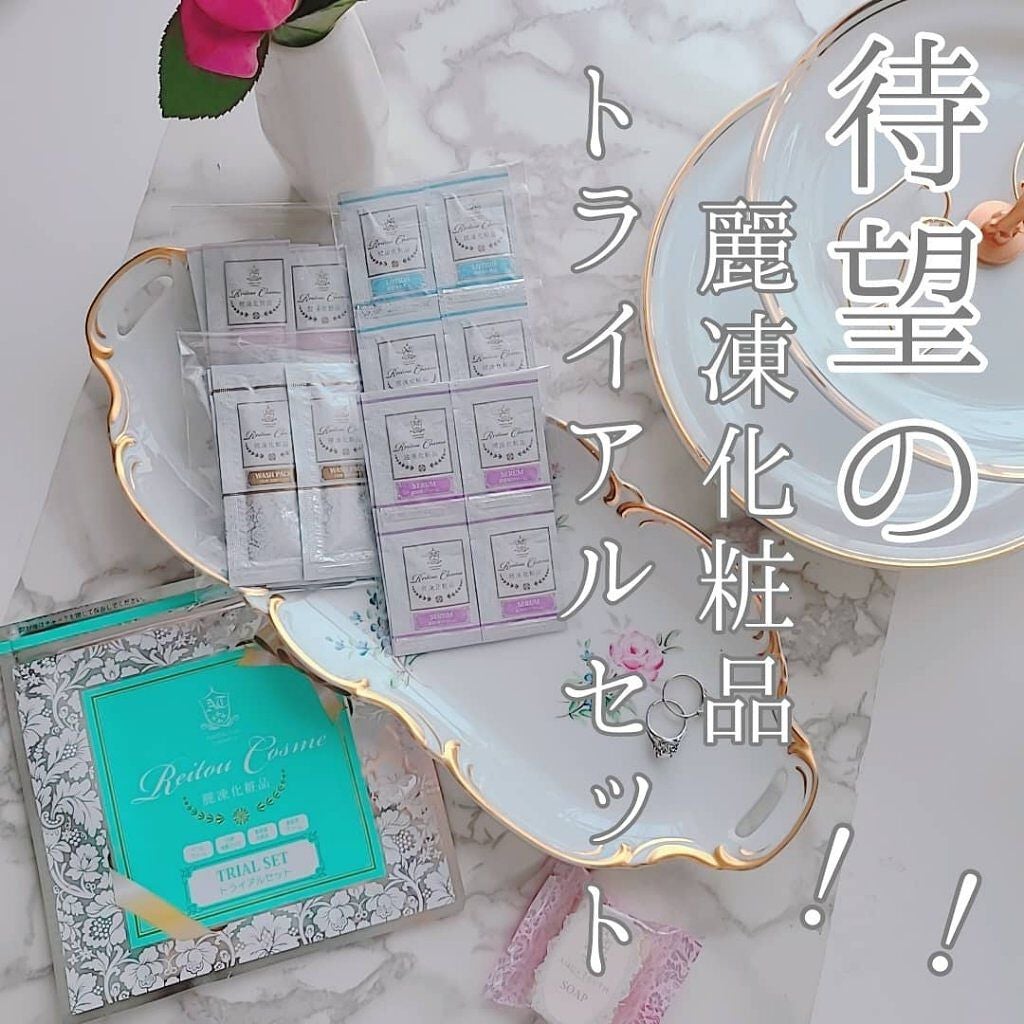 バームクリーム/麗凍化粧品/クレンジングバームを使ったクチコミ(1枚目)