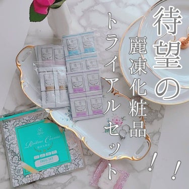 薔薇はちみつ石鹸/麗凍化粧品/洗顔石鹸を使ったクチコミ（1枚目）