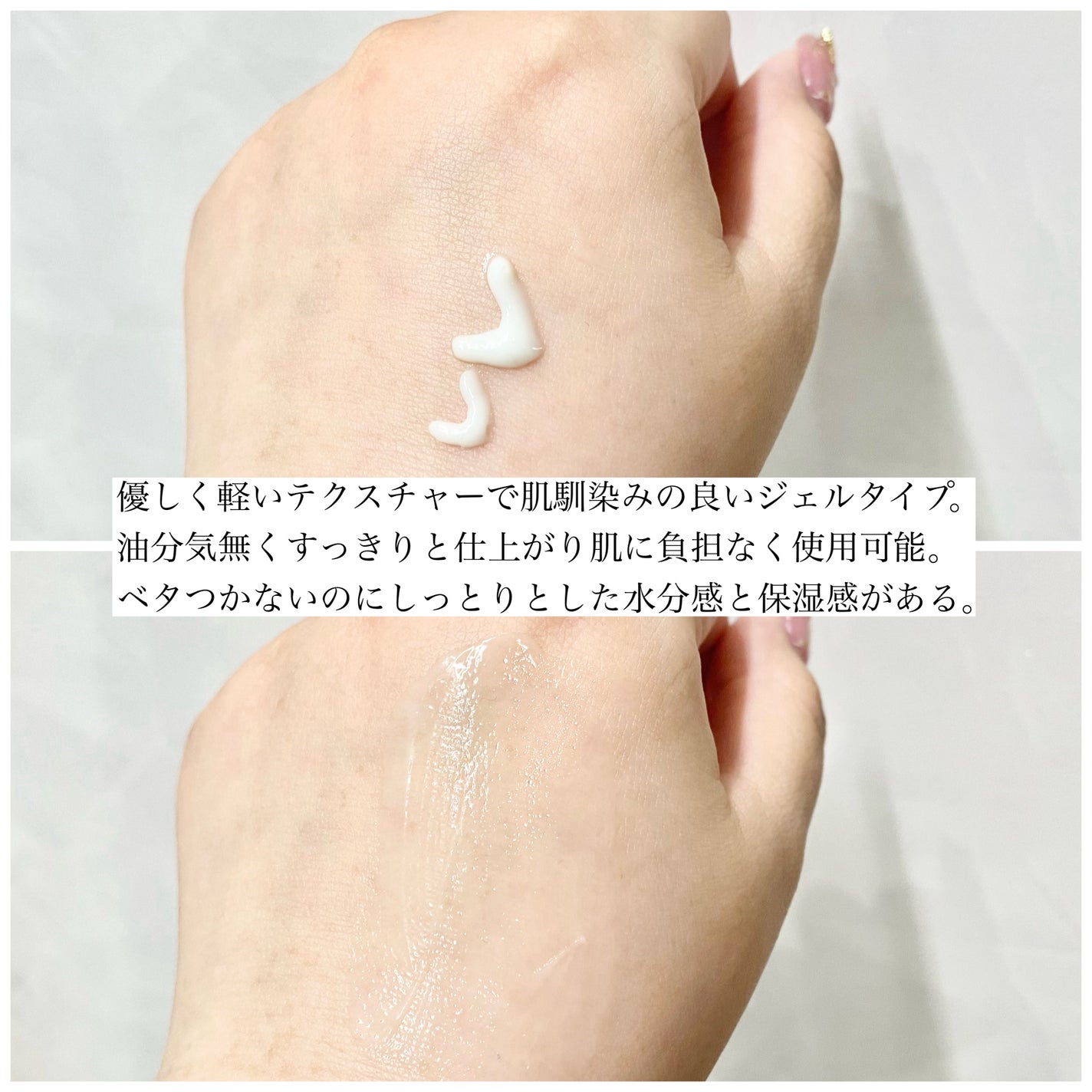 シカーミングクリーム /One-day's you/フェイスクリームを使ったクチコミ(4枚目)