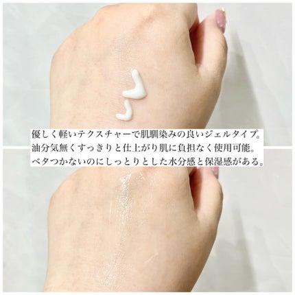 シカーミングクリーム /One-day's you/フェイスクリームを使ったクチコミ(4枚目)