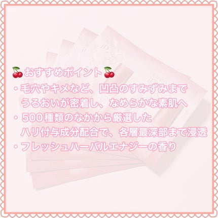 ソフィーナ iP ハリ弾力注入美容液/SOFINA iP/美容液を使ったクチコミ(4枚目)