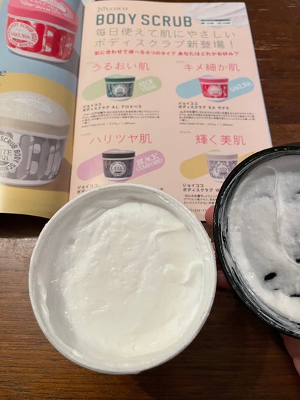ジョイココ ボディスクラブ ブラッククミンシード/Joy.coco(ジョイココ)/ボディスクラブを使ったクチコミ(2枚目)