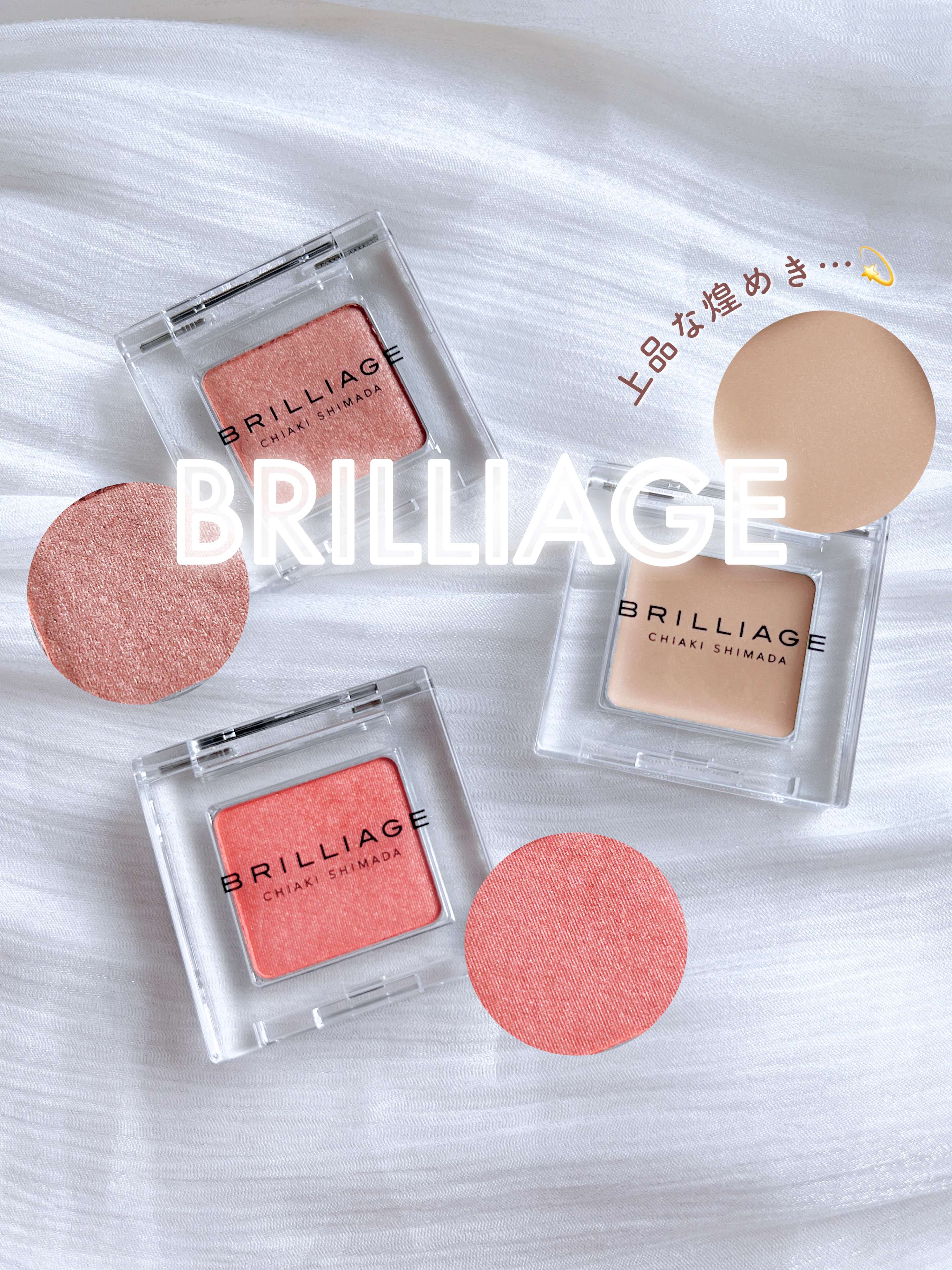 ワンダークリエイション  A05-スカーレット/ブリリアージュ/単色アイシャドウを使ったクチコミ（1枚目）