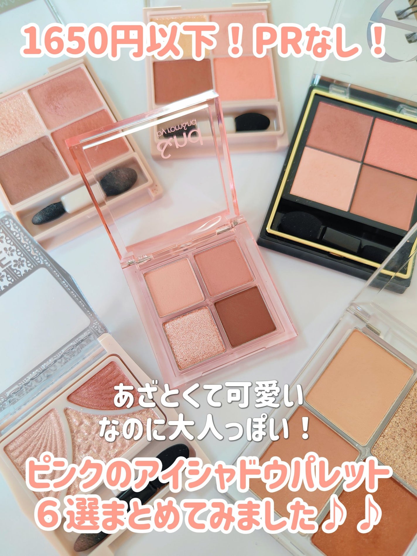 ジューシーピュアアイズ/キャンメイク/アイシャドウパレットを使ったクチコミ(2枚目)