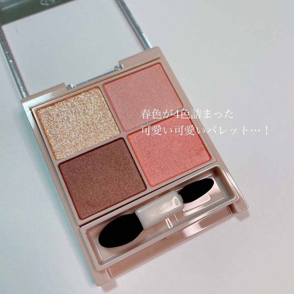 シルキースフレアイズ(マットタイプ)/キャンメイク/アイシャドウパレットを使ったクチコミ(2枚目)