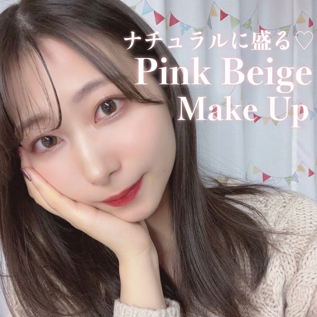 ジューシーラスティングティント/rom&nd/リップティントを使ったクチコミ（1枚目）