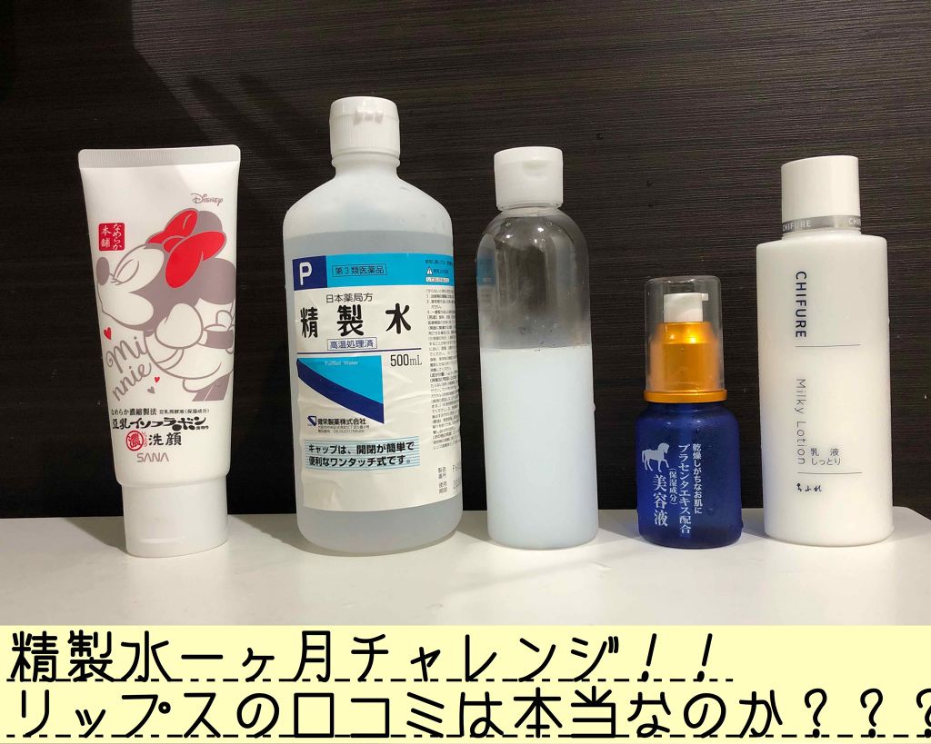 を使ったクチコミ（1枚目）