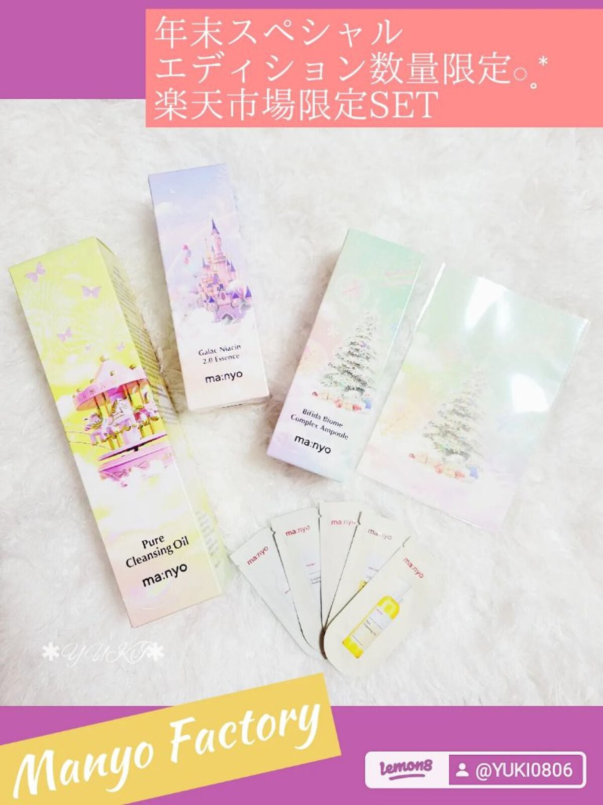 ピュア クレンジング オイル/manyo/オイルクレンジングを使ったクチコミ(1枚目)