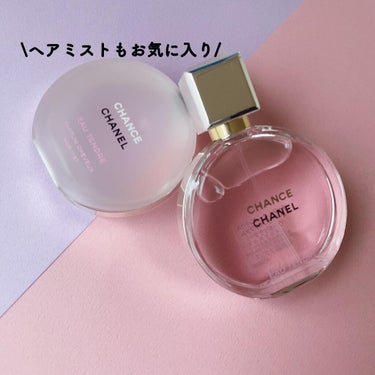 チャンス オー タンドゥル オードゥ パルファム(ヴァポリザター) 35ml/CHANEL/香水(レディース)を使ったクチコミ（2枚目）