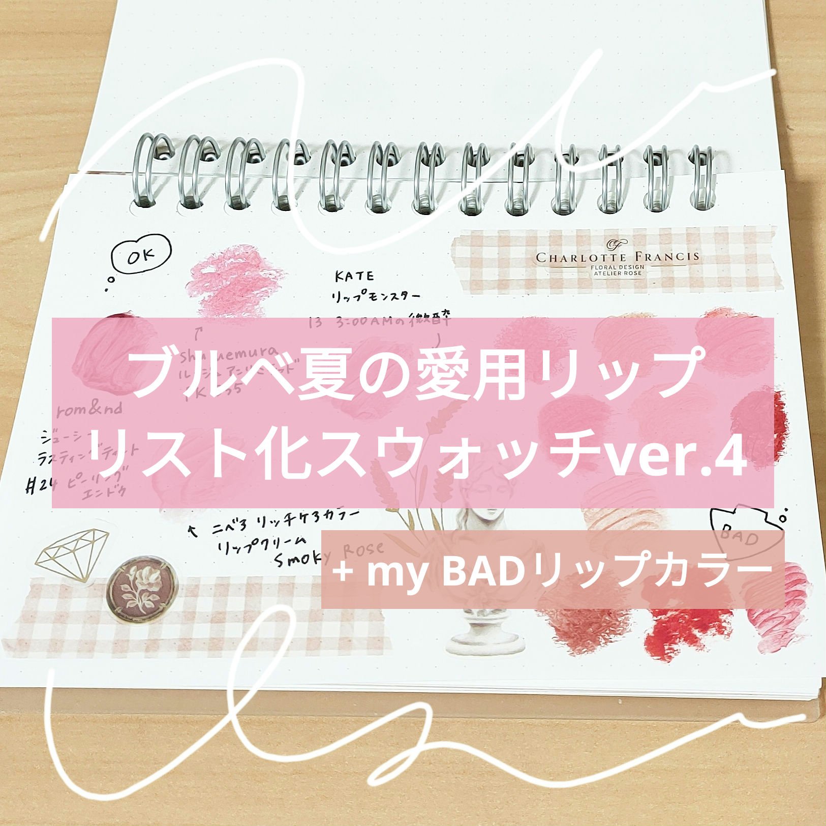 ルージュ アンリミテッド PK 355/shu uemura/口紅を使ったクチコミ（1枚目）