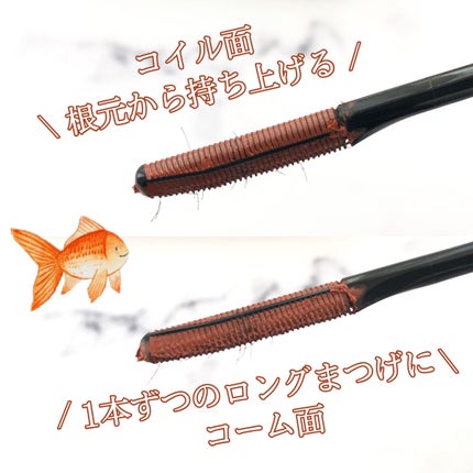 エテュセ アイエディション(マスカラベース)リッチスタイル/ヘルシースタイル/ettusais/マスカラ下地を使ったクチコミ(3枚目)