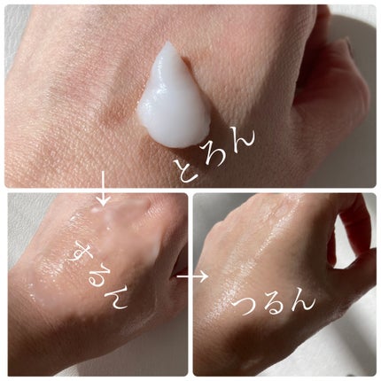 ホワイトラベル ゆらぎクレンジングバーム/ミックコスモ/クレンジングバームを使ったクチコミ(3枚目)