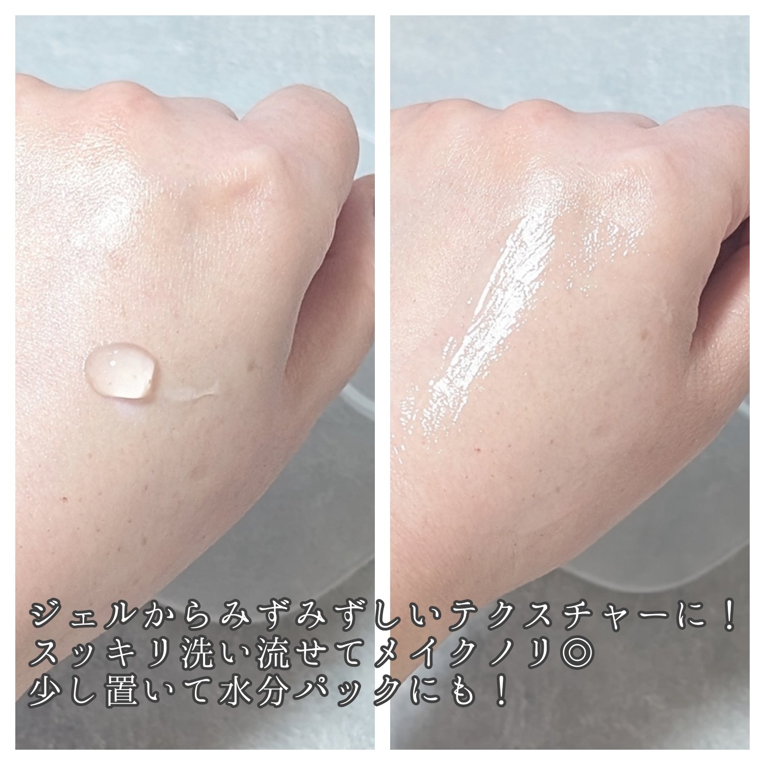 ラゴム ジェルトゥウォーター クレンザー(朝用洗顔)/LAGOM /その他洗顔料を使ったクチコミ（2枚目）