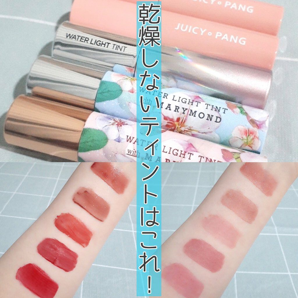 アピュー ウォーターライト ティント/A’pieu/リップティントを使ったクチコミ（1枚目）