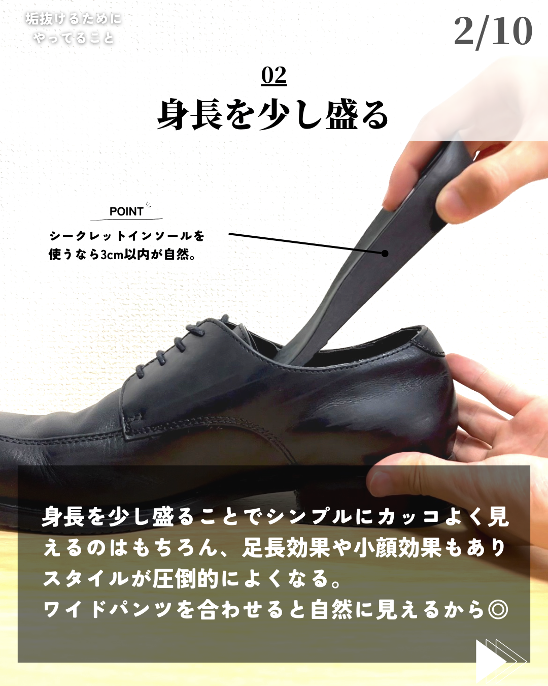 を使ったクチコミ（3枚目）