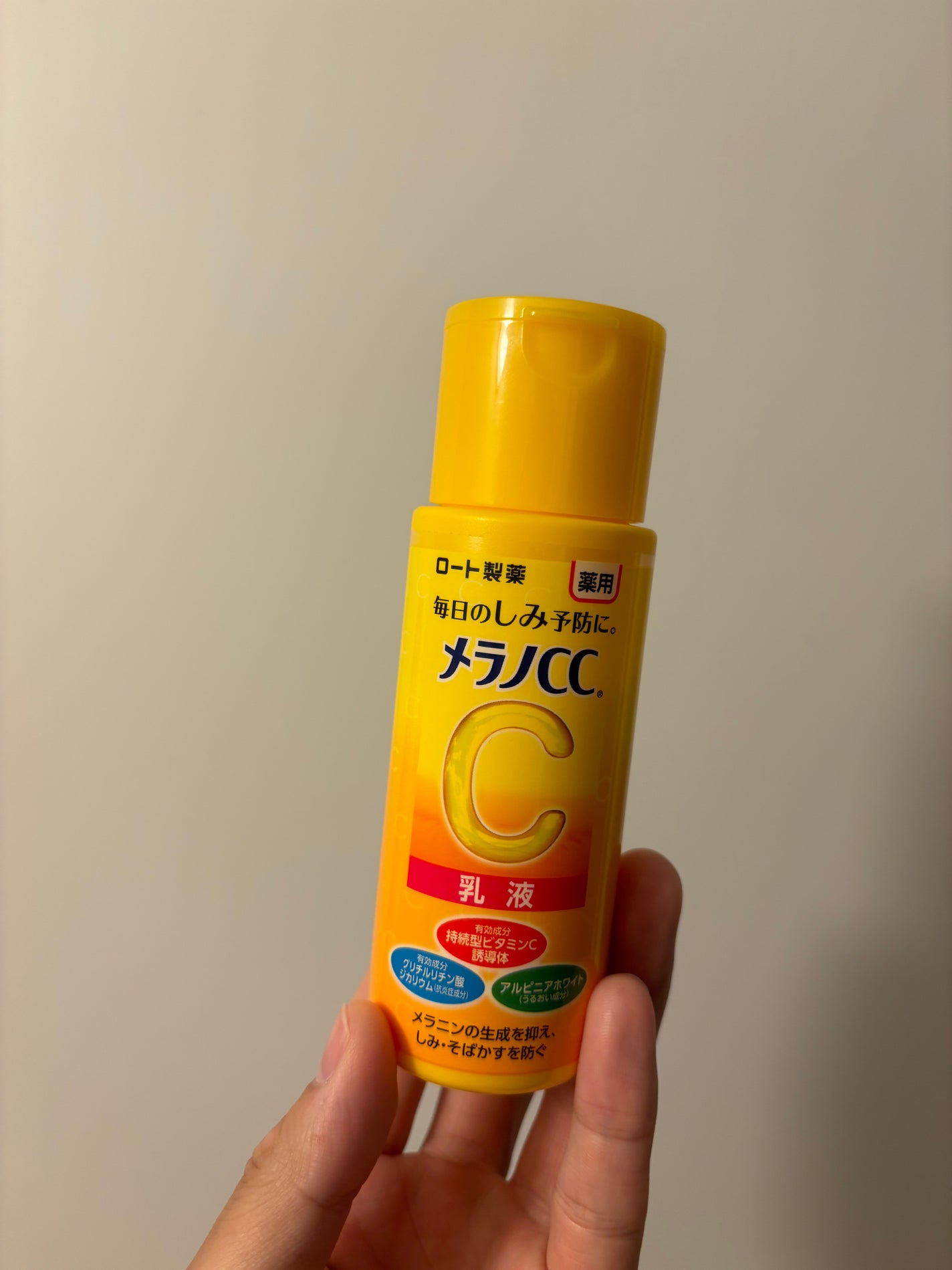 薬用しみ対策 美白化粧水 しっとりタイプ/メラノCC/化粧水を使ったクチコミ(2枚目)