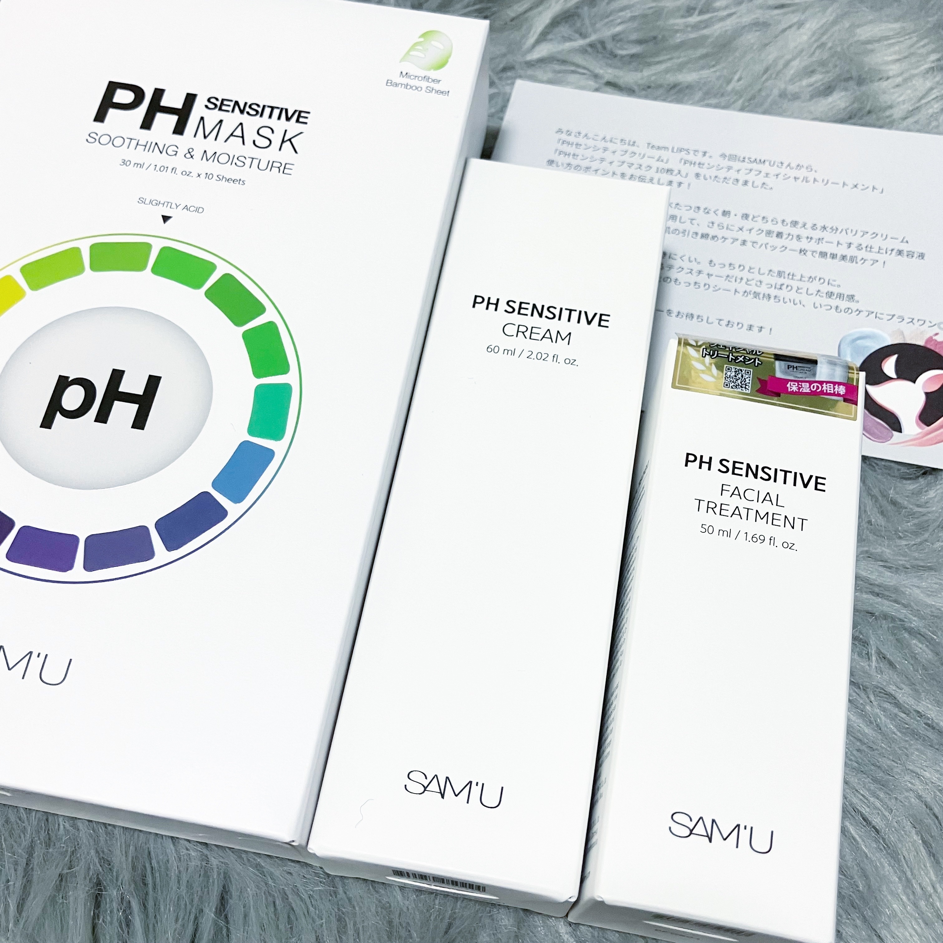 サミュ PHセンシティブクリーム/SAM'U/フェイスクリームを使ったクチコミ（1枚目）