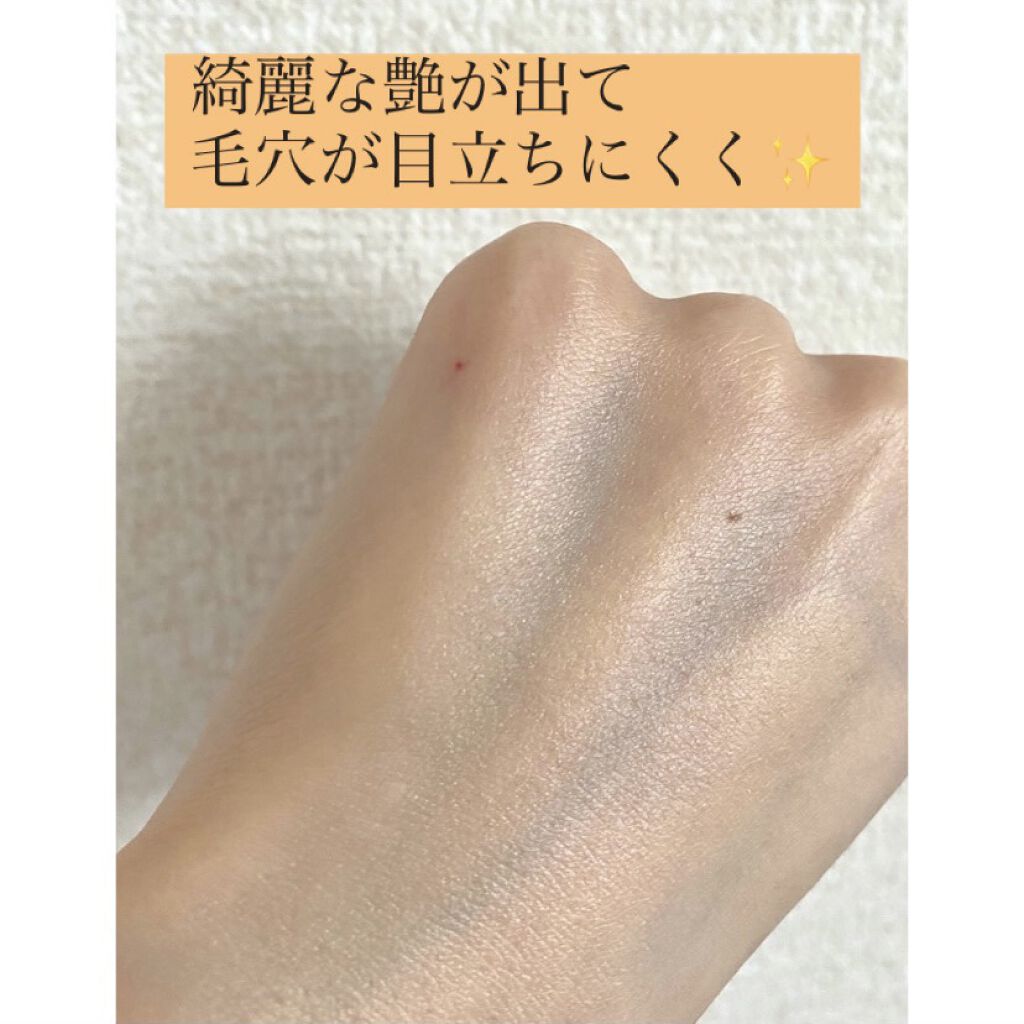 Uvウルトラフィットベースex Cezanneの口コミ 乾燥肌におすすめの化粧下地 プチプラでもデパコス級 By ルンルン 敏感肌 Lips