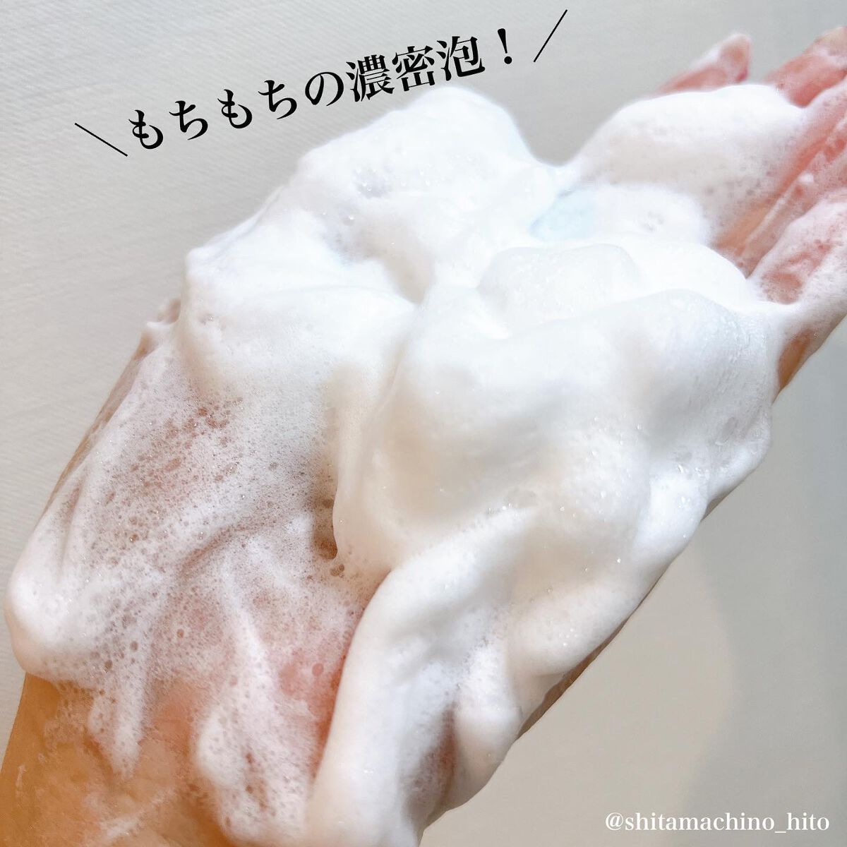 つるつるクレイウォッシュ/ボタニカルフォース/洗顔フォームを使ったクチコミ（3枚目）