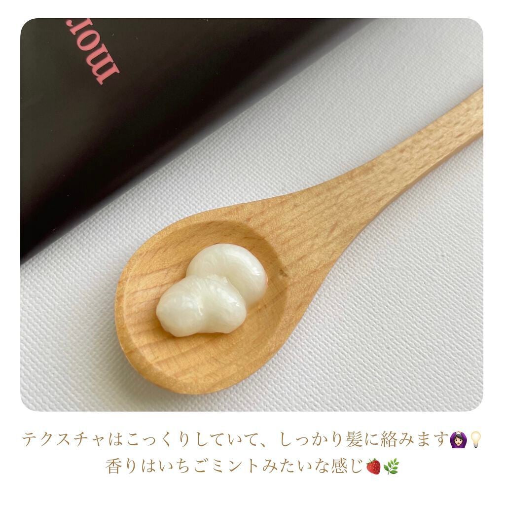 ヘアトリートメント ミラクル2X (シグネチャー)/moremo/洗い流すヘアトリートメントを使ったクチコミ(3枚目)