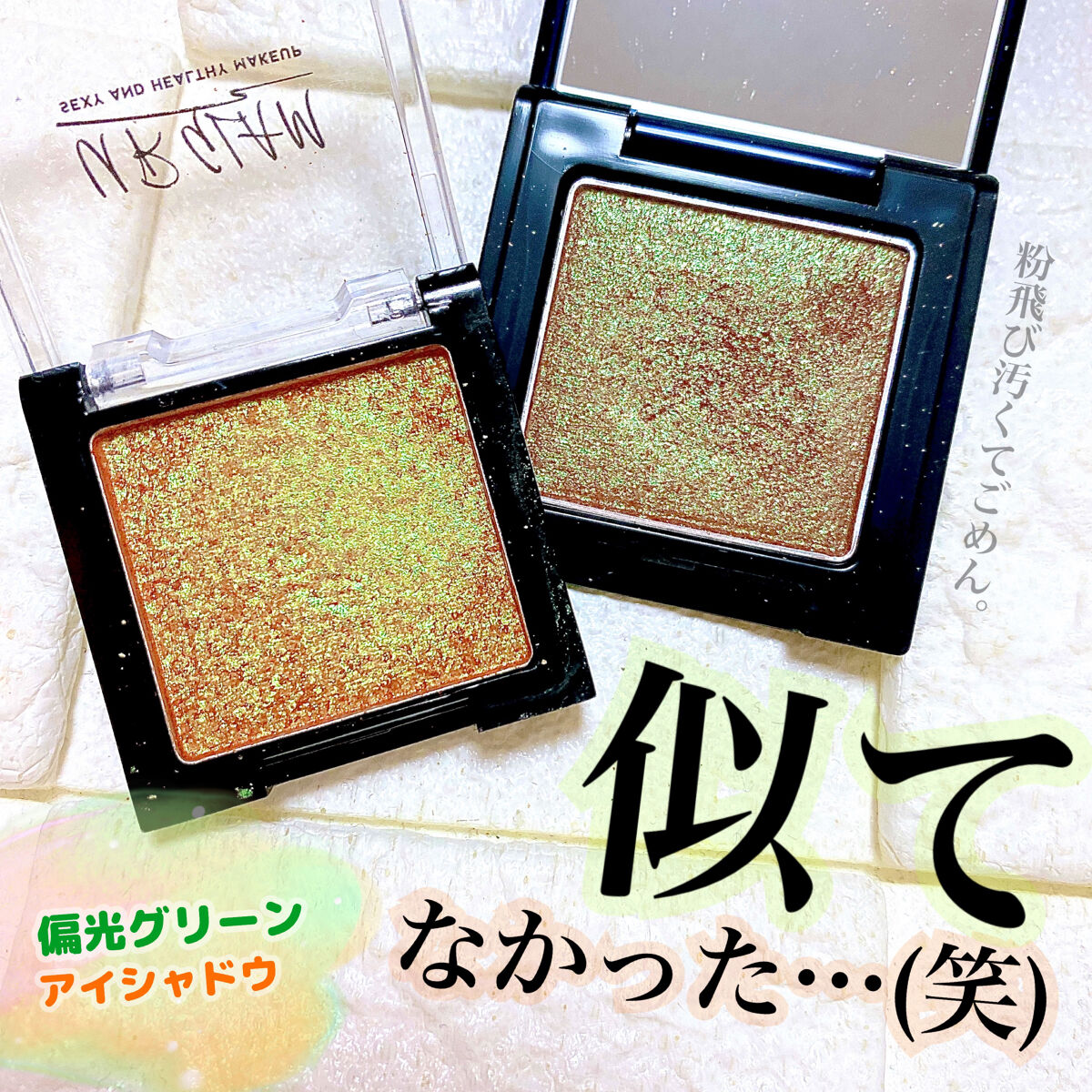UR GLAM　POWDER EYESHADOW/U R GLAM/単色アイシャドウを使ったクチコミ（1枚目）