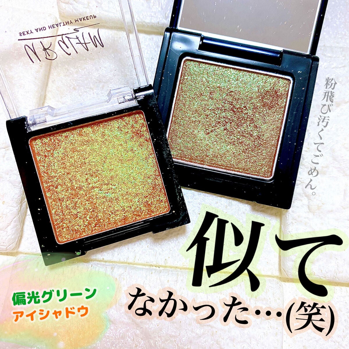 UR GLAM POWDER EYESHADOW/U R GLAM/単色アイシャドウを使ったクチコミ(1枚目)