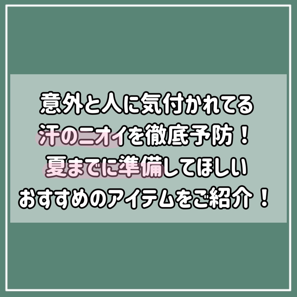 冷シート 無香性/ビオレ/ボディシートを使ったクチコミ（2枚目）