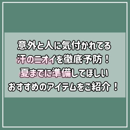 ソーダスカッシュの香り/爆汗湯/炭酸系入浴剤を使ったクチコミ(2枚目)