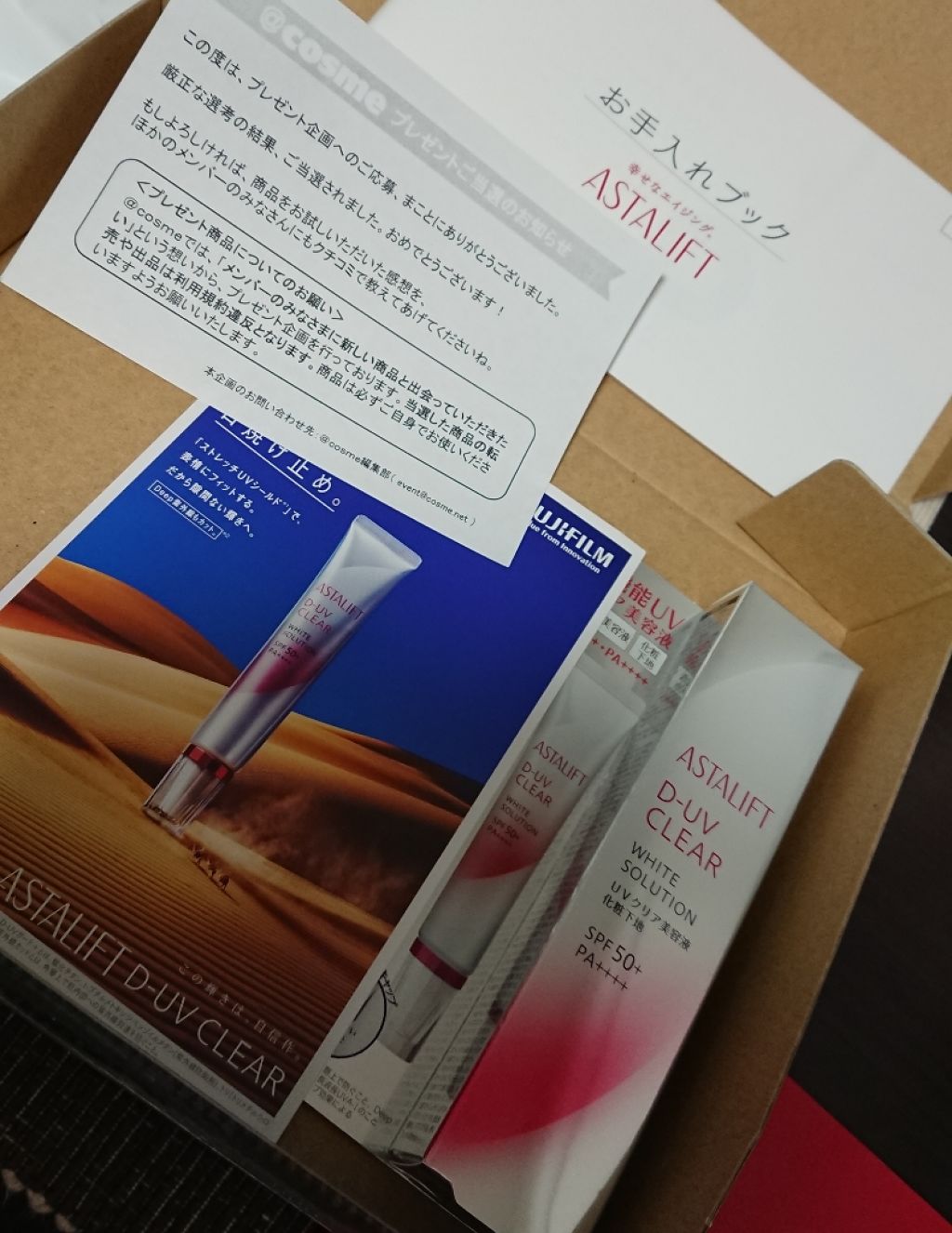 アスタリフトBBクリーム/アスタリフト/BBクリームを使ったクチコミ（2枚目）