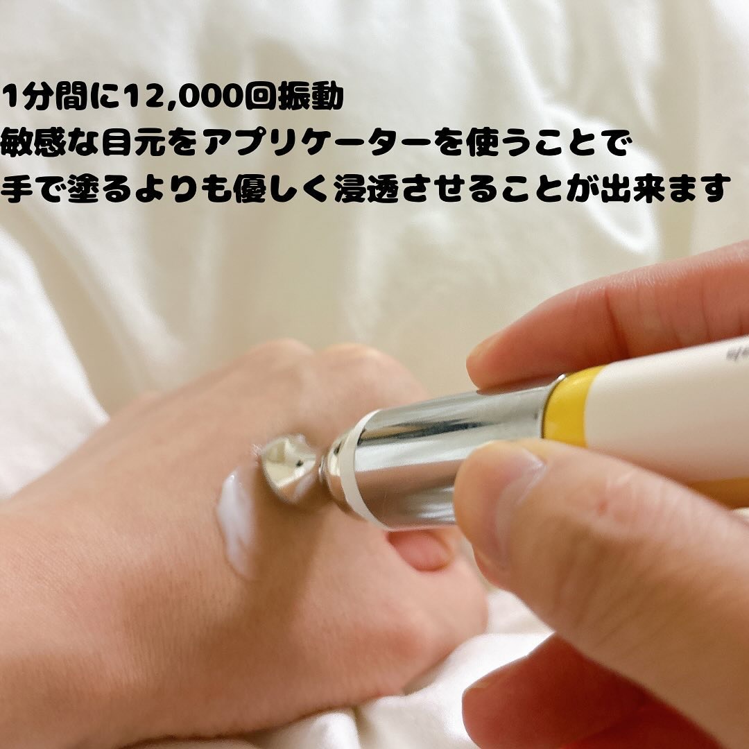 デュアルダムガーラックビタCオートアイクリーム/Dr.Twenty Project/アイケア・アイクリームを使ったクチコミ（2枚目）