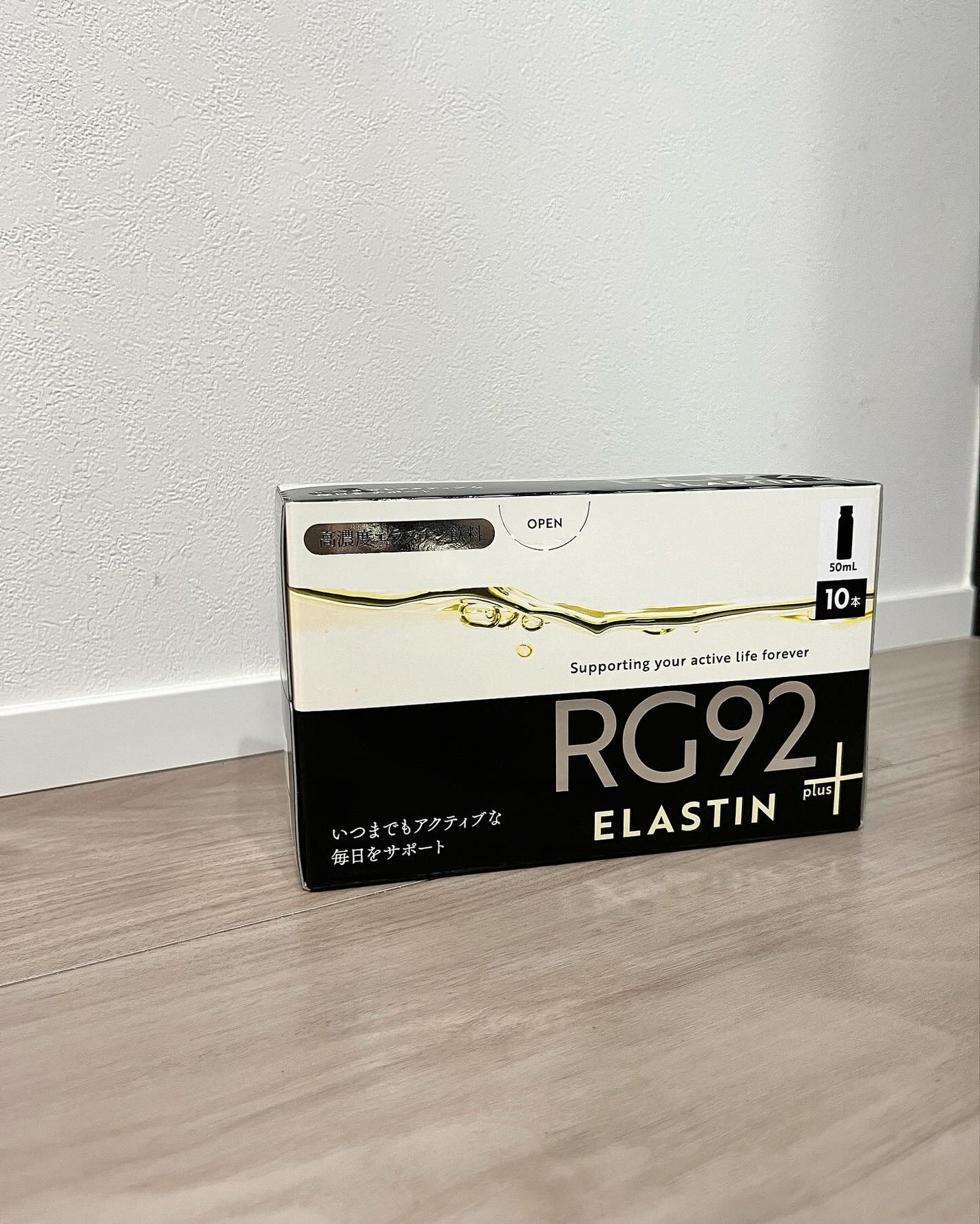 emi@フォロバ100 on LIPS 「RG92ドリンクシリーズをお試しさせていただきました人を美しく..」(1枚目)