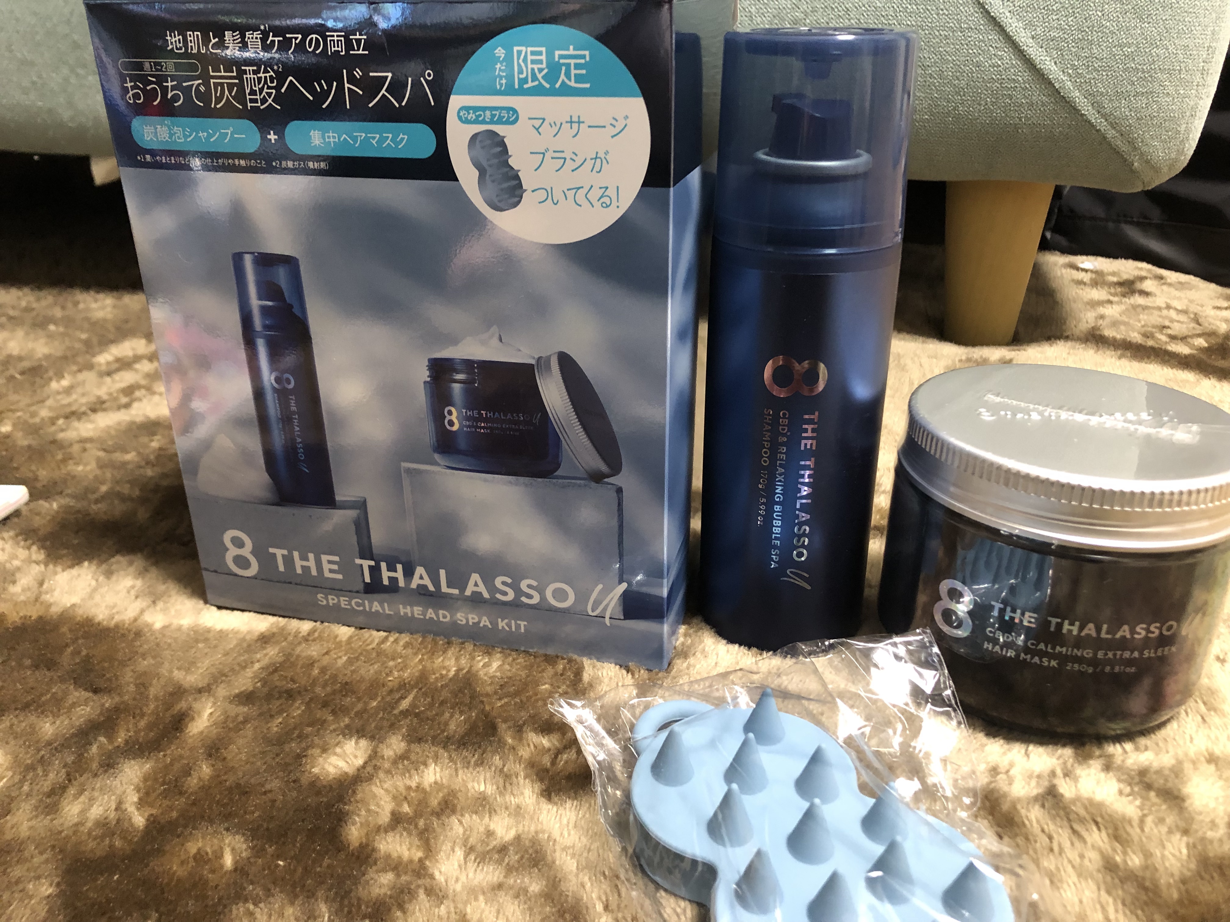 エイトザタラソ ユー CBD＆カーミング エクストラスリーク 集中ヘアマスク/エイトザタラソ/ヘアマスク・ヘアパックを使ったクチコミ（1枚目）