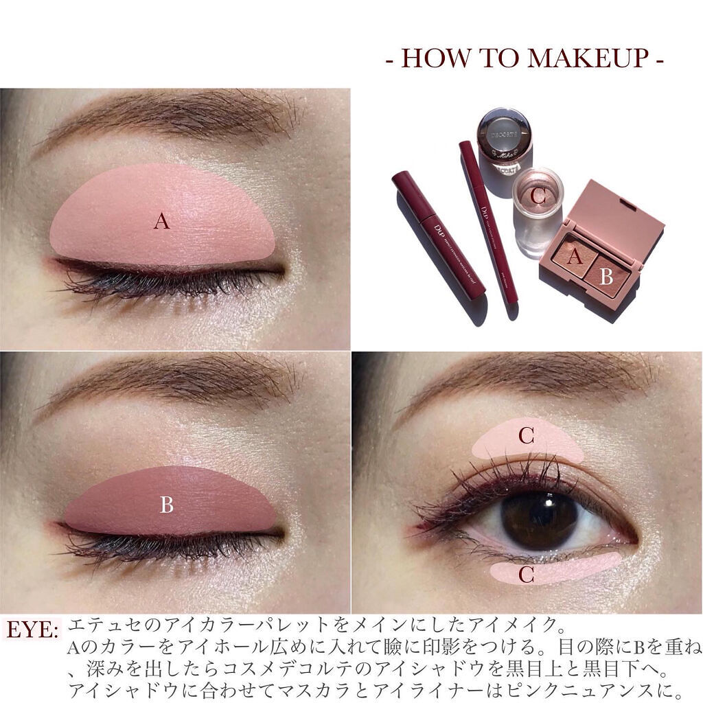 オーガニッククリームチーク/アクア・アクア/ジェル・クリームチークを使ったクチコミ（3枚目）