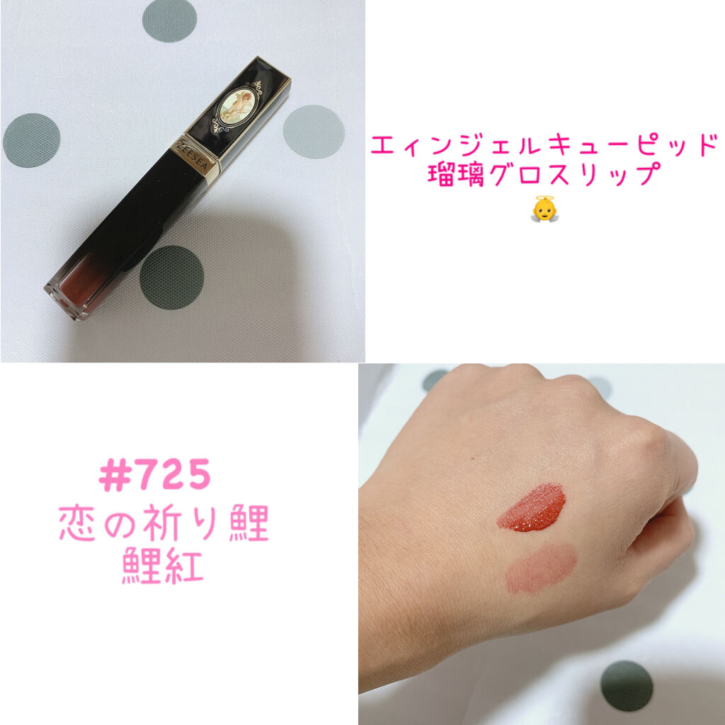 大英博物館 エジプトシリーズ アイシャドウパレット/ZEESEA/アイシャドウパレットを使ったクチコミ（3枚目）