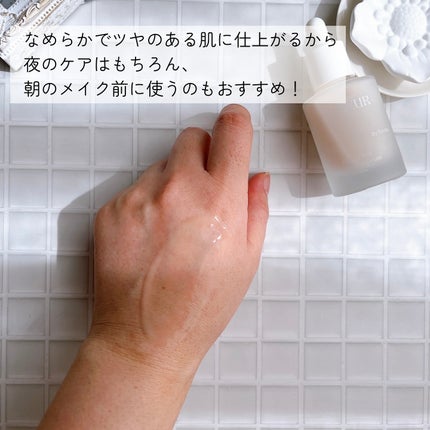 グローブースト マルチV セラム/ByUR/美容液を使ったクチコミ(4枚目)