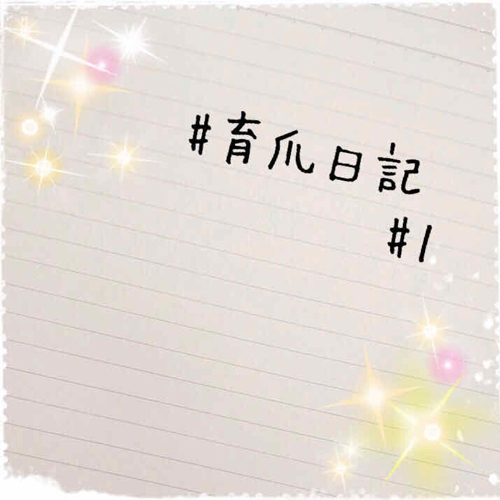 ネイルケアセット/無印良品/ネイル用品を使ったクチコミ(1枚目)