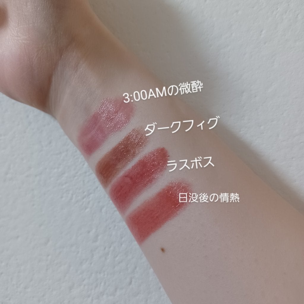 ケイト リップモンスター/KATE/口紅を使ったクチコミ(1枚目)