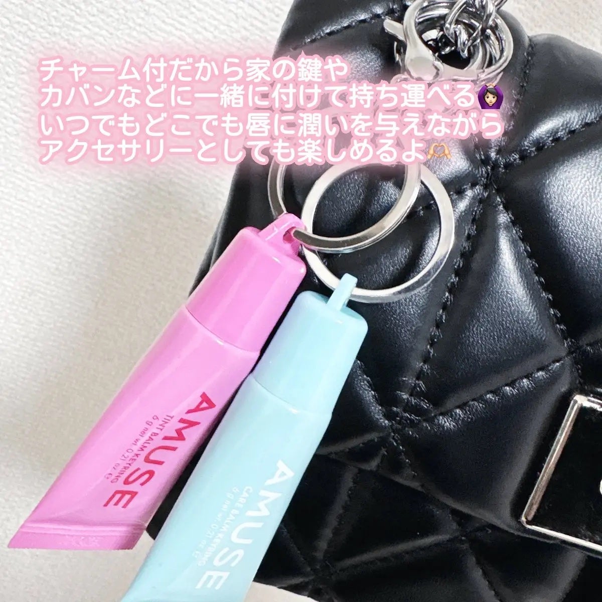 ケア/ティントバームキーリング/AMUSE/リップグロスを使ったクチコミ(3枚目)