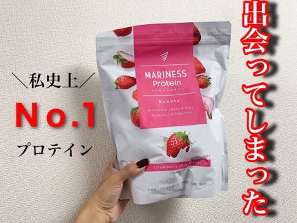 マリネスプロテイン 苺ミルク/mariness/その他プロテインを使ったクチコミ(1枚目)